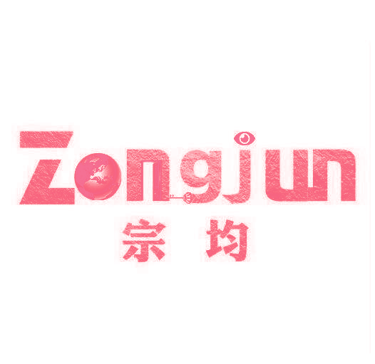 宗均
