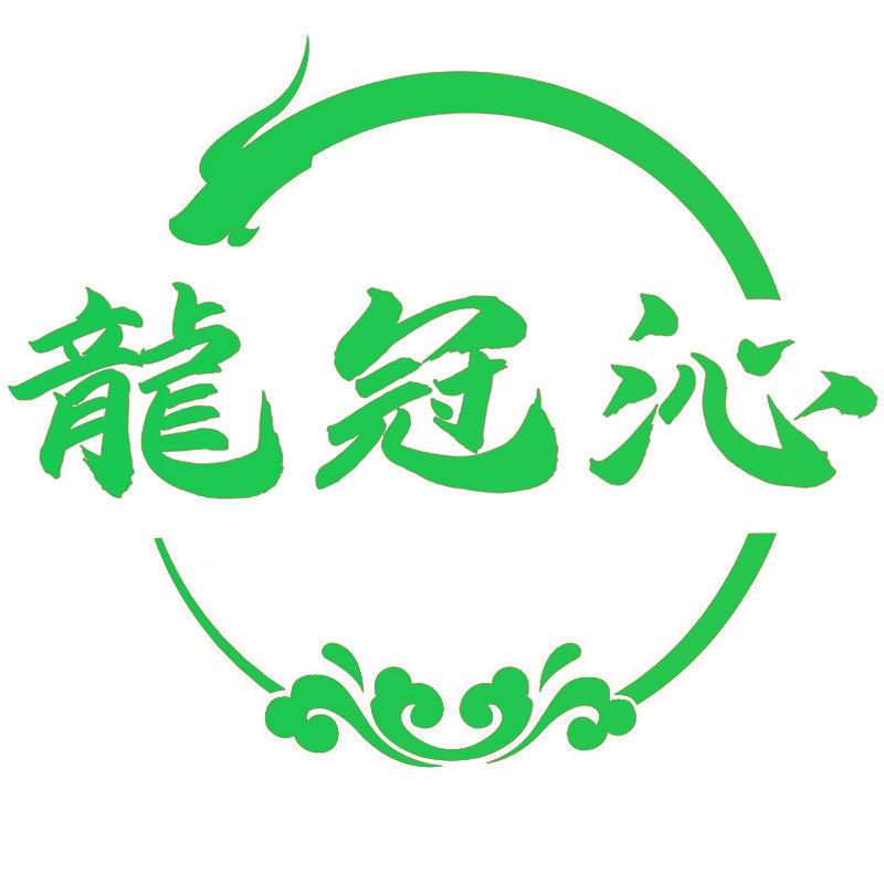 龙冠沁