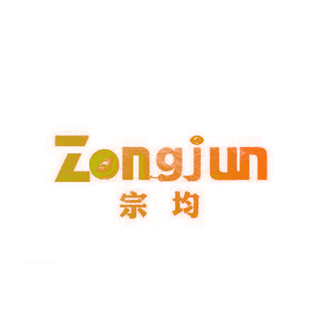 宗均
