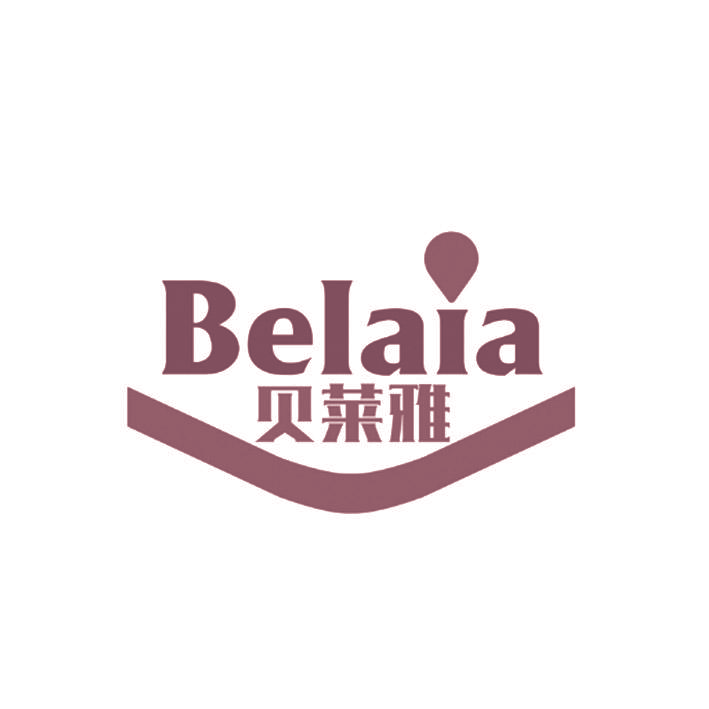 贝莱雅 BELAIA