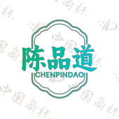 陈品道