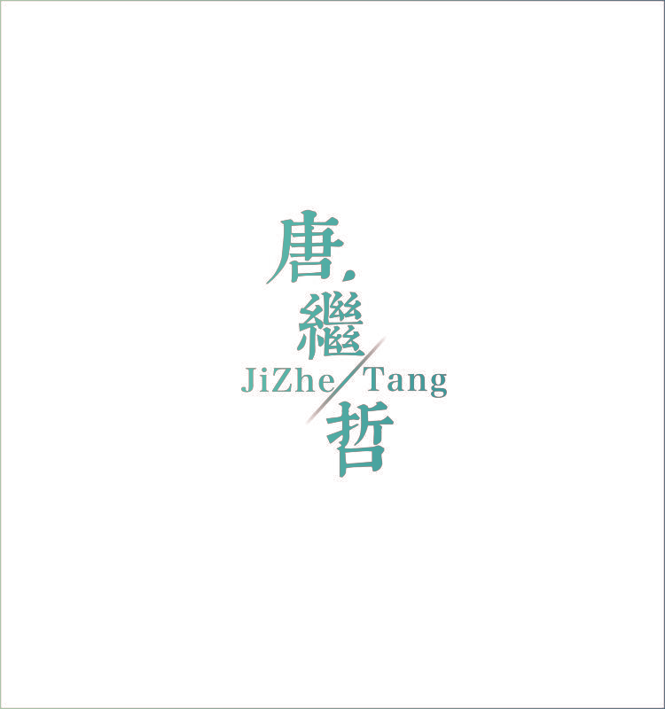 唐继哲 JIZHE/TANG