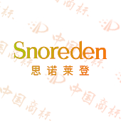 思诺莱登 SNOREDEN