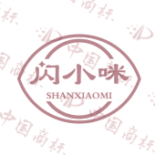 闪小咪