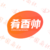 肴香帅