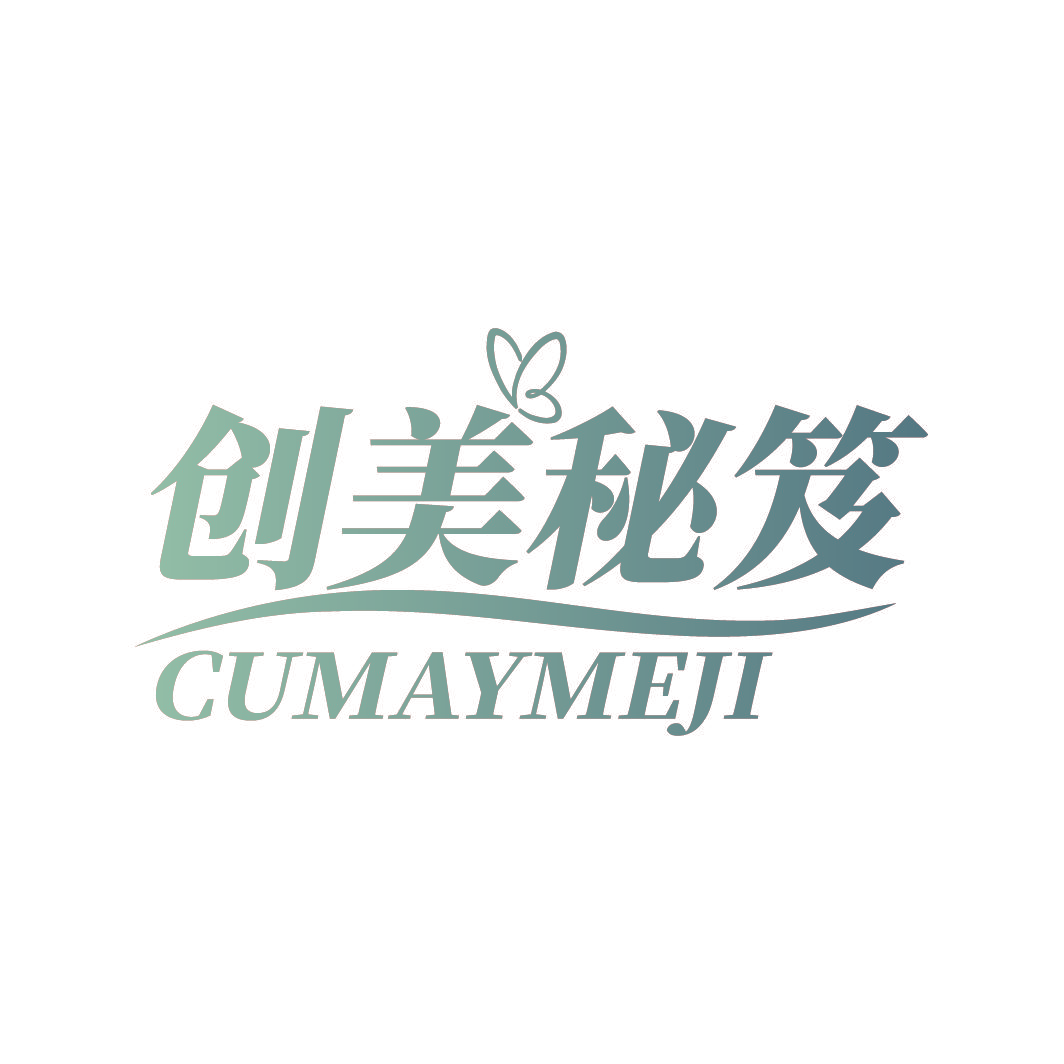 创美秘笈 CUMAYMEJI