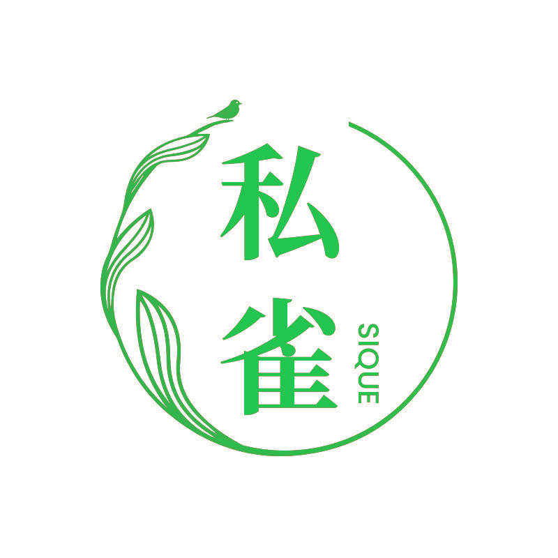 私雀