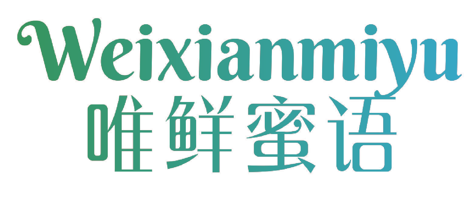 唯鲜蜜语