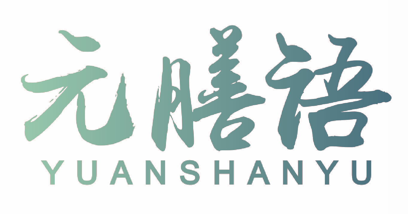 元膳语