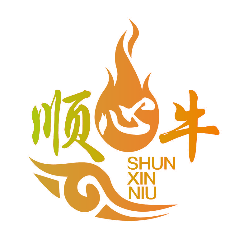 顺心牛