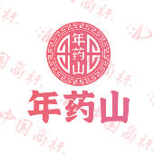年药山