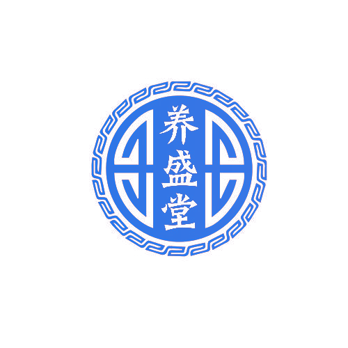 养盛堂