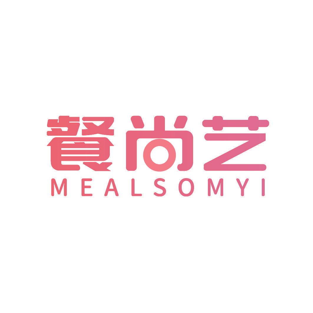 餐尚艺 MEALSOMYI