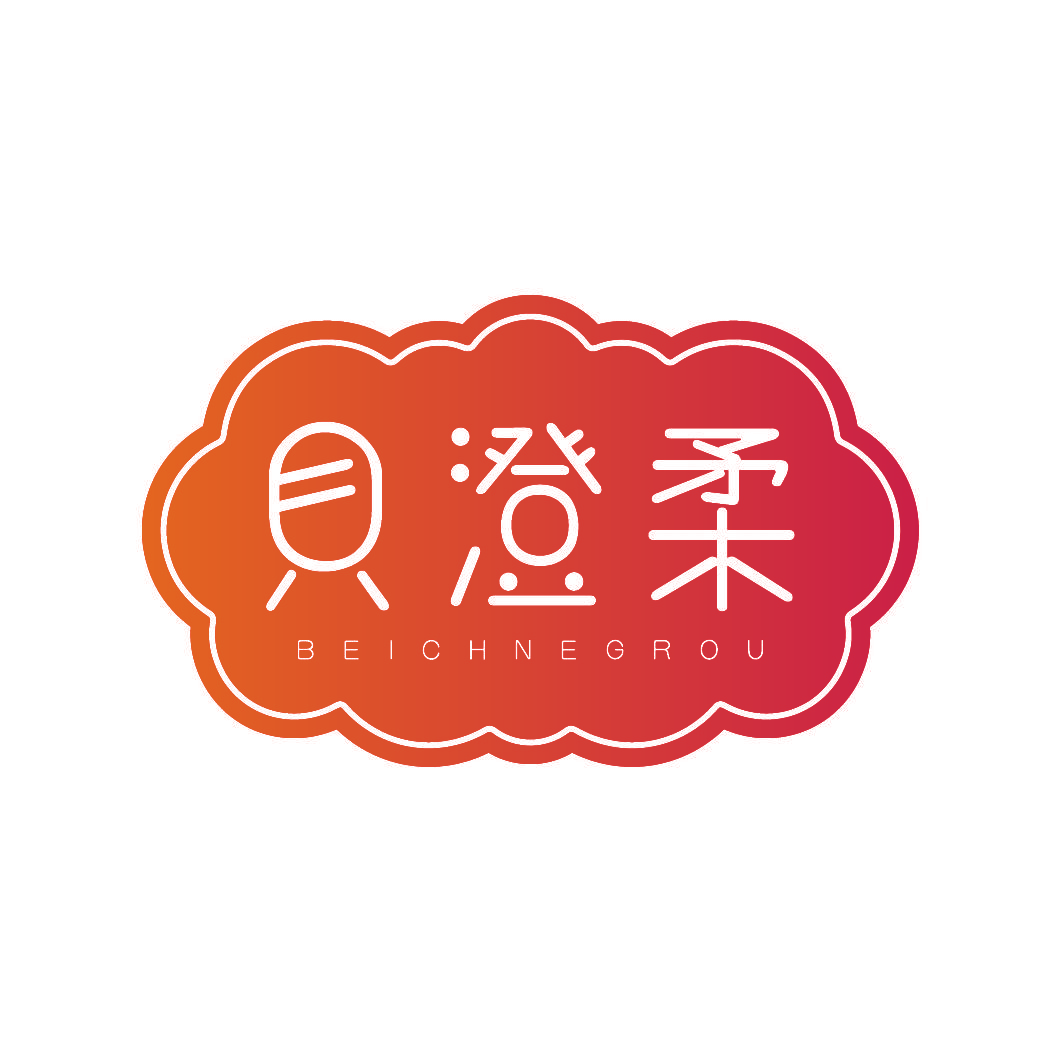 贝澄柔 BEICHNEGROU