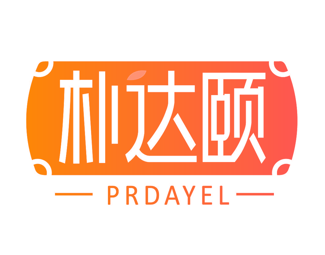 朴达颐 PRDAYEL