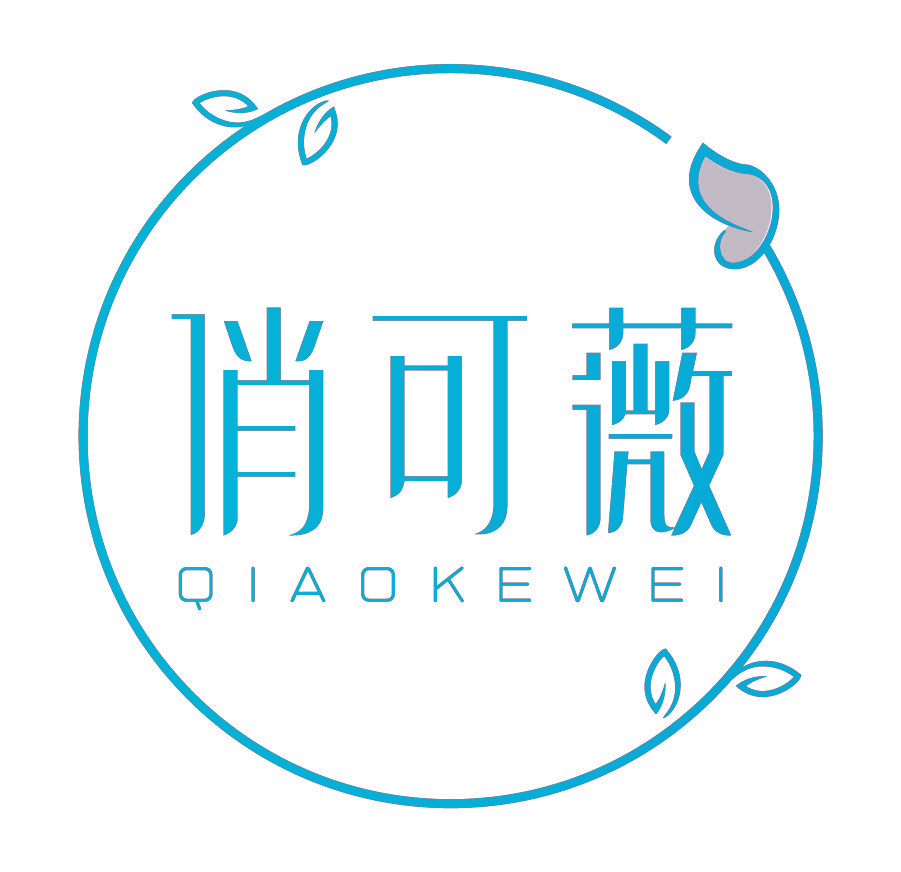 俏可薇