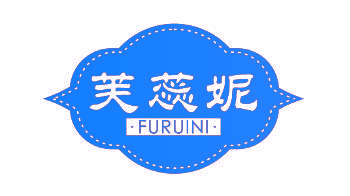 芙蕊妮