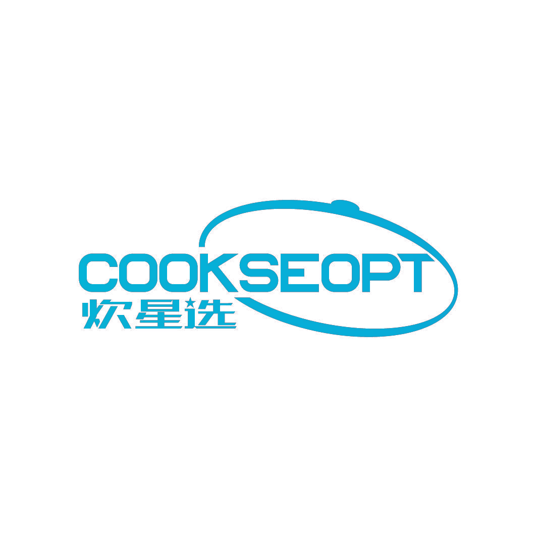 炊星选 COOKSEOPT