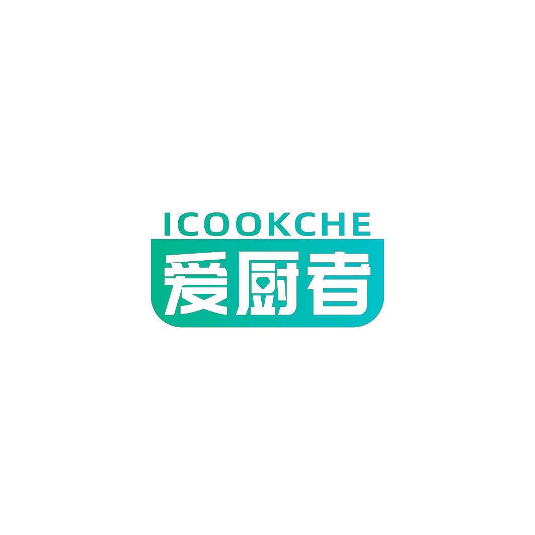 爱厨者 ICOOKCHE