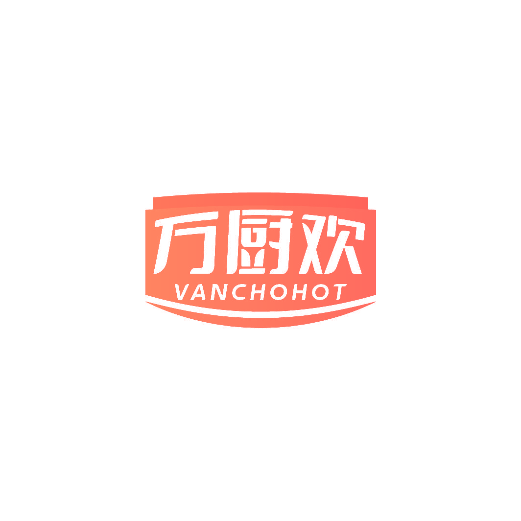 万厨欢 VANCHOHOT