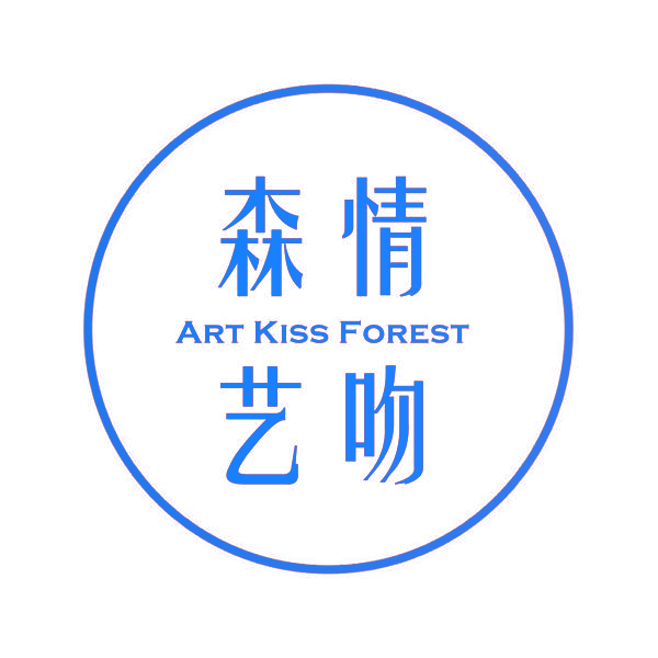森情艺吻 ART KISS FOREST