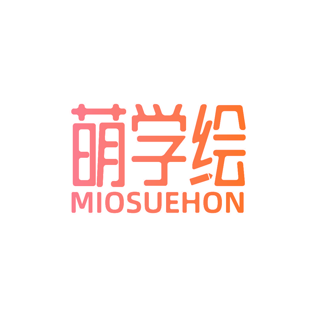 萌学绘 MIOSUEHON