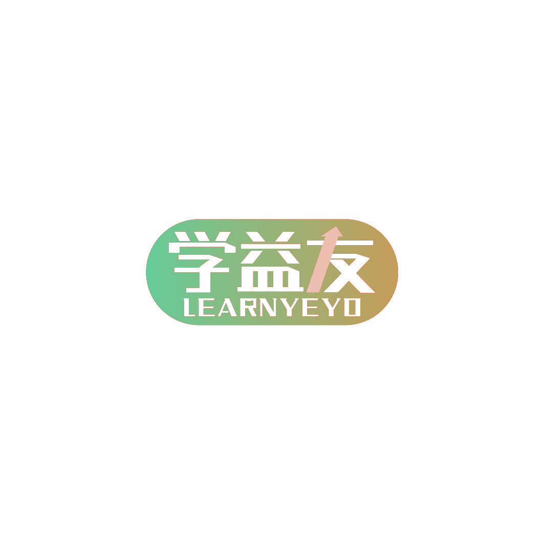 学益友 LEARNYEYO