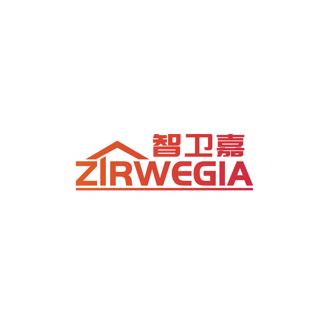 智卫嘉 ZIRWEGIA