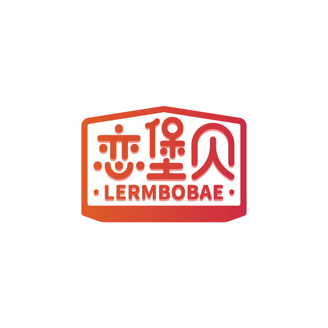 恋堡贝 LERMBOBAE