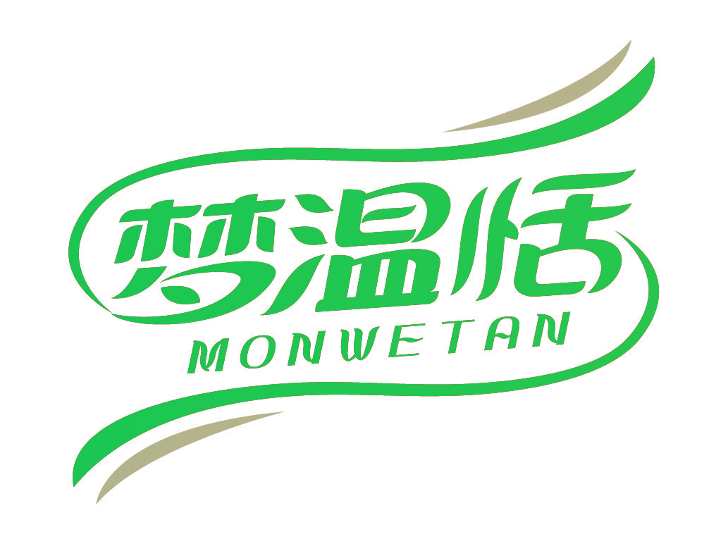 梦温恬 MONWETAN