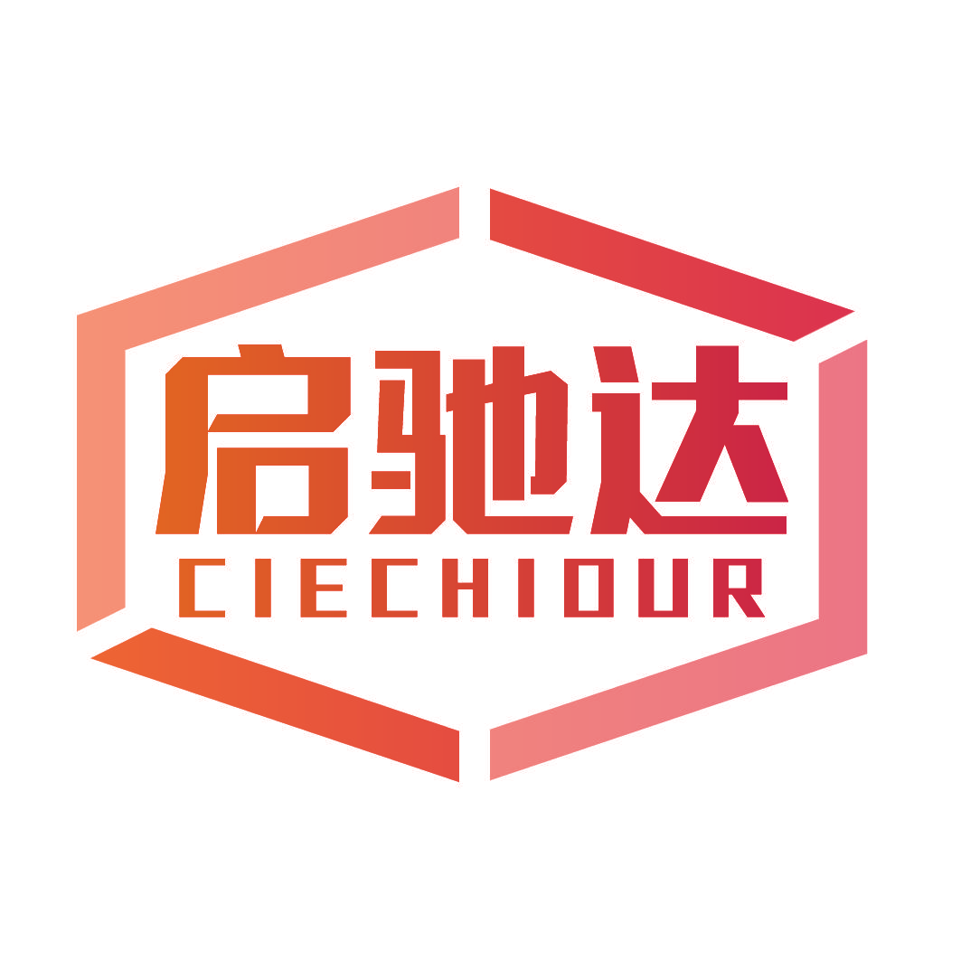 启驰达 CIECHIOUR