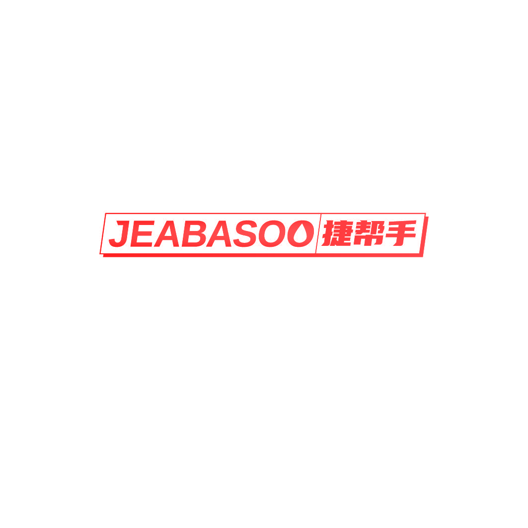JEABASOO 捷帮手