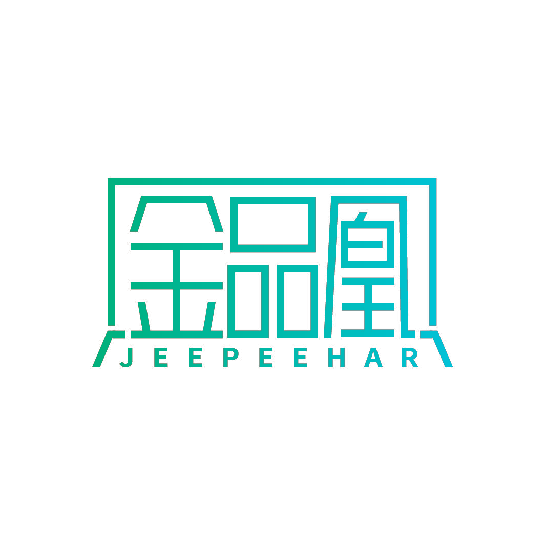 金品凰 JEEPEEHAR