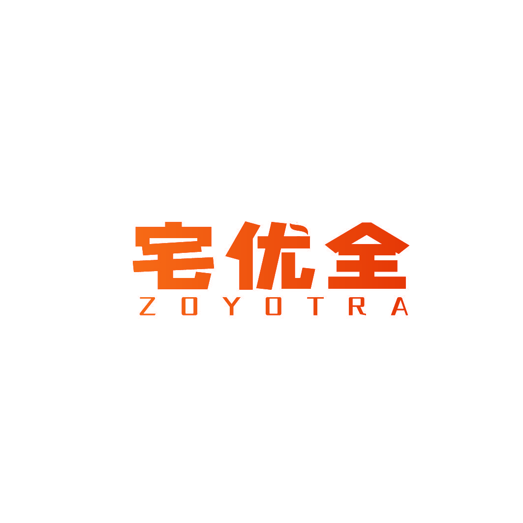 宅优全 ZOYOTRA