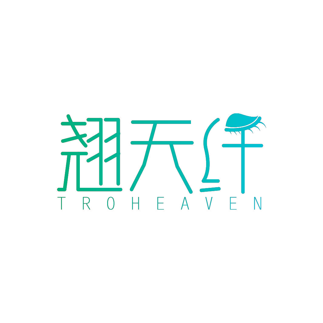 翘天纤 TROHEAVEN