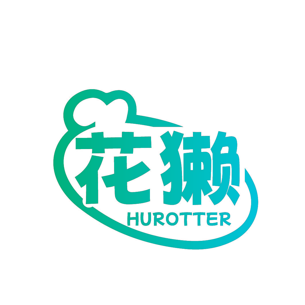 花獭 HUROTTER
