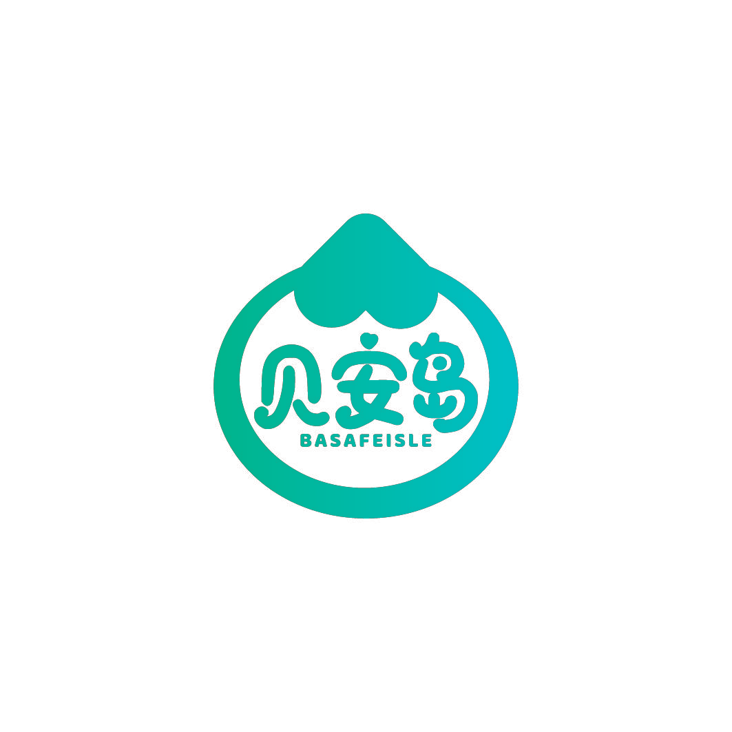 贝安岛 BASAFEISLE