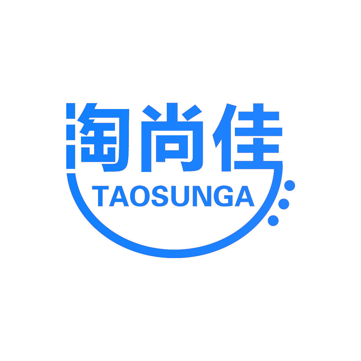 淘尚佳 TAOSUNGA