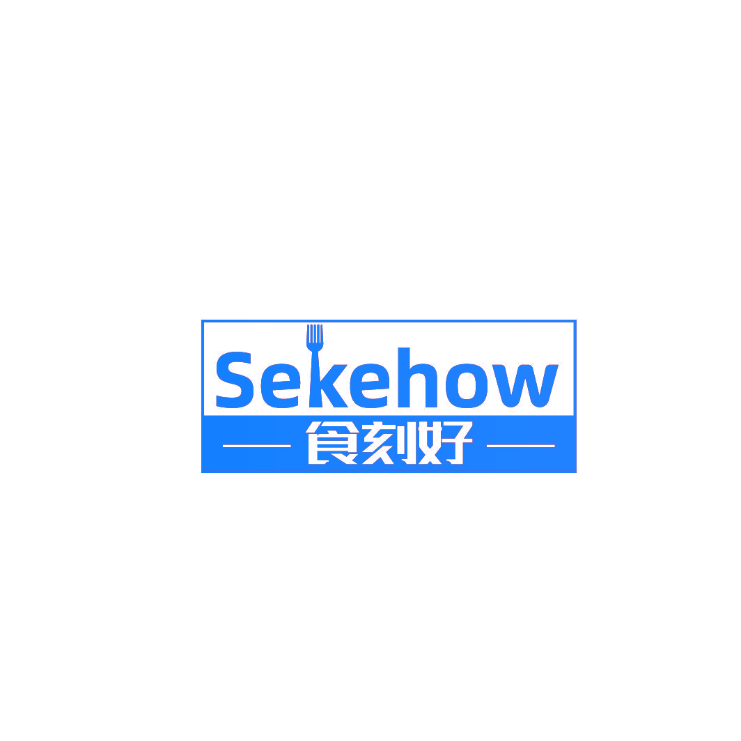 食刻好 SEKEHOW