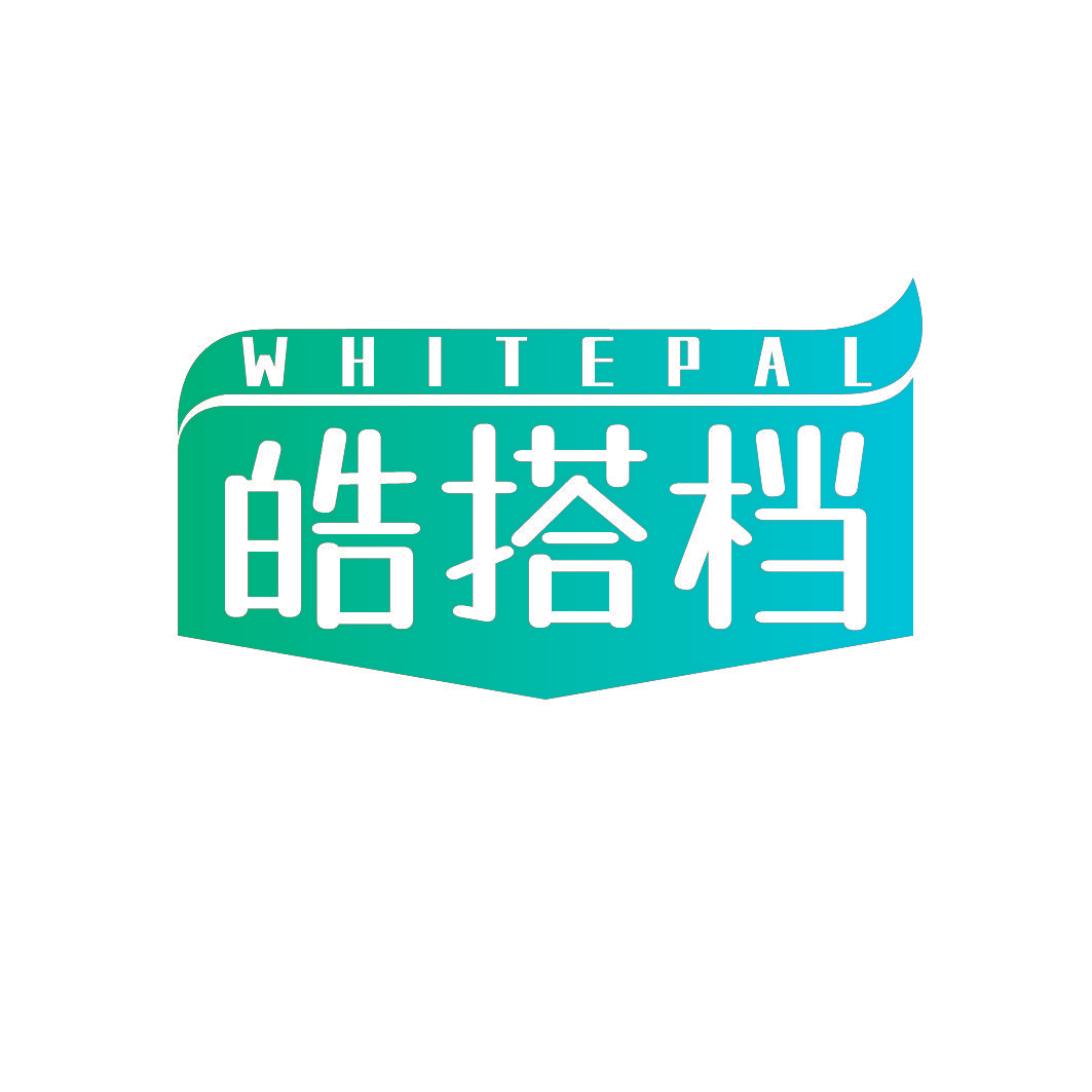 皓搭档 WHITEPAL