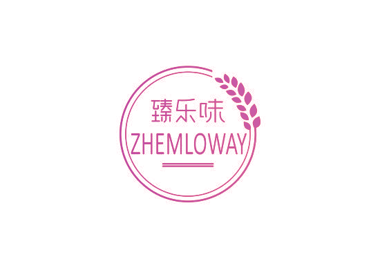 臻乐味 ZHEMLOWAY