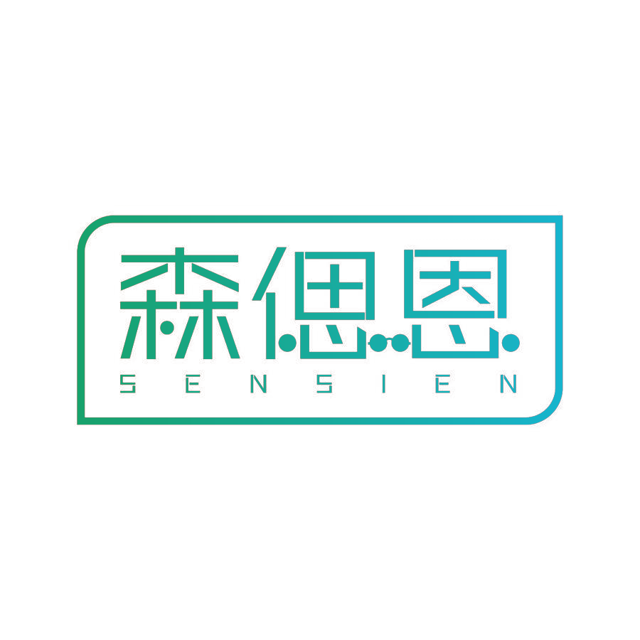 森偲恩