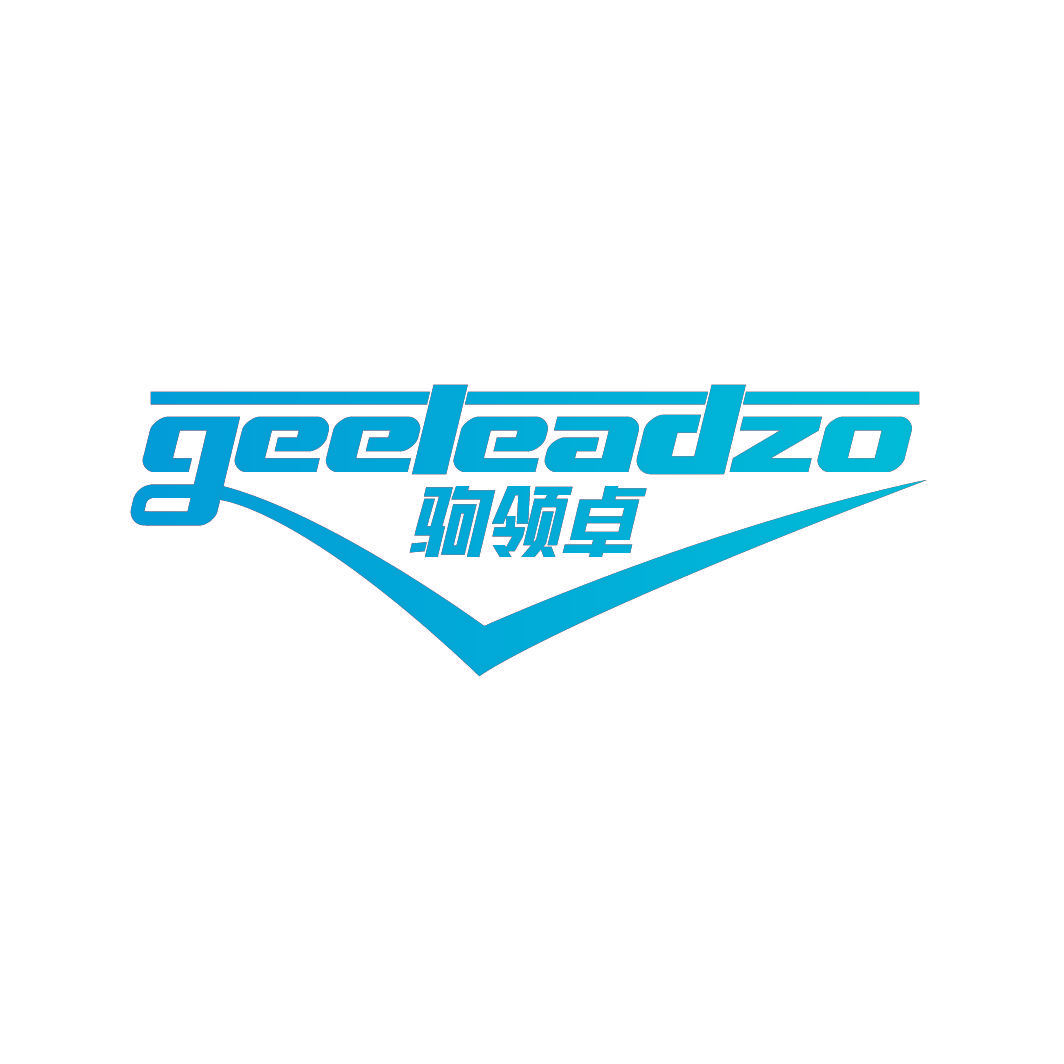 驹领卓 GEELEADZO