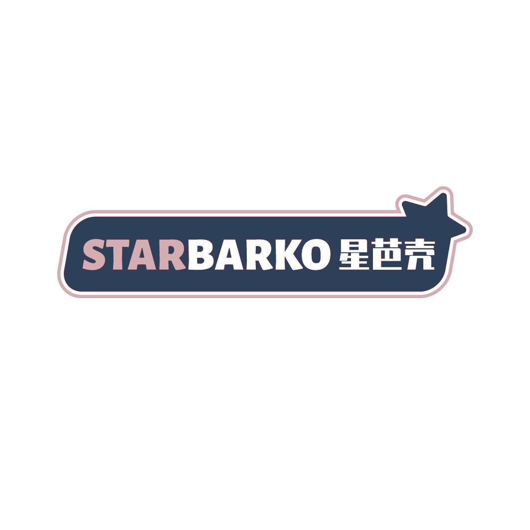 星芭壳 STARBARKO