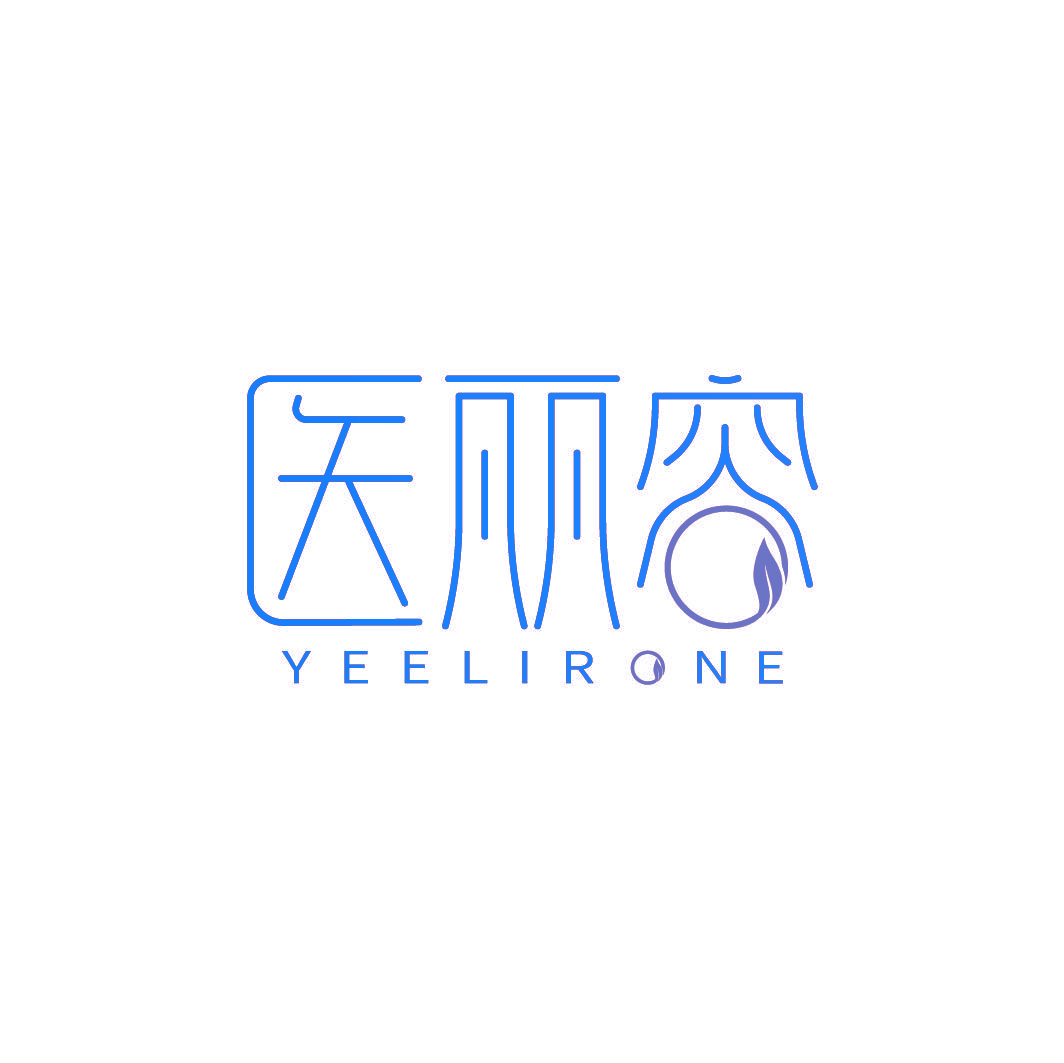 医丽容 YEELIRONE