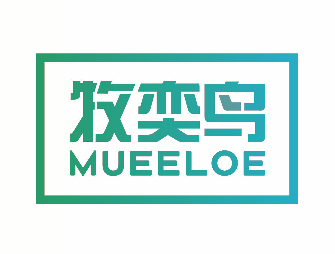 牧奕鸟 MUEELOE