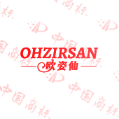 OHZIRSAN 欧姿仙