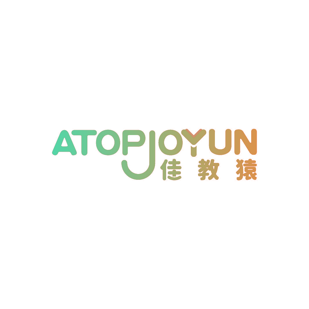佳教猿 ATOPJOYUN