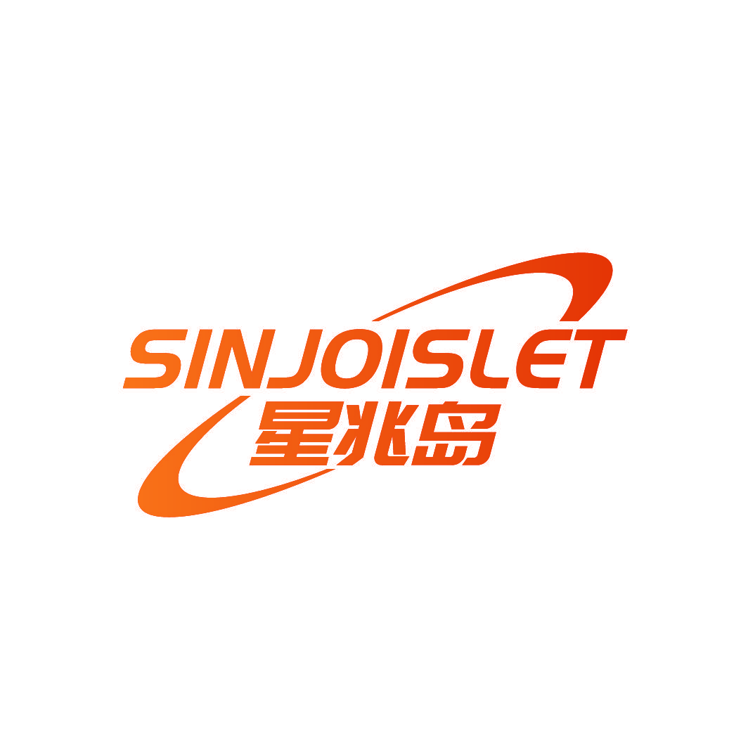 SINJOISLET 星兆岛