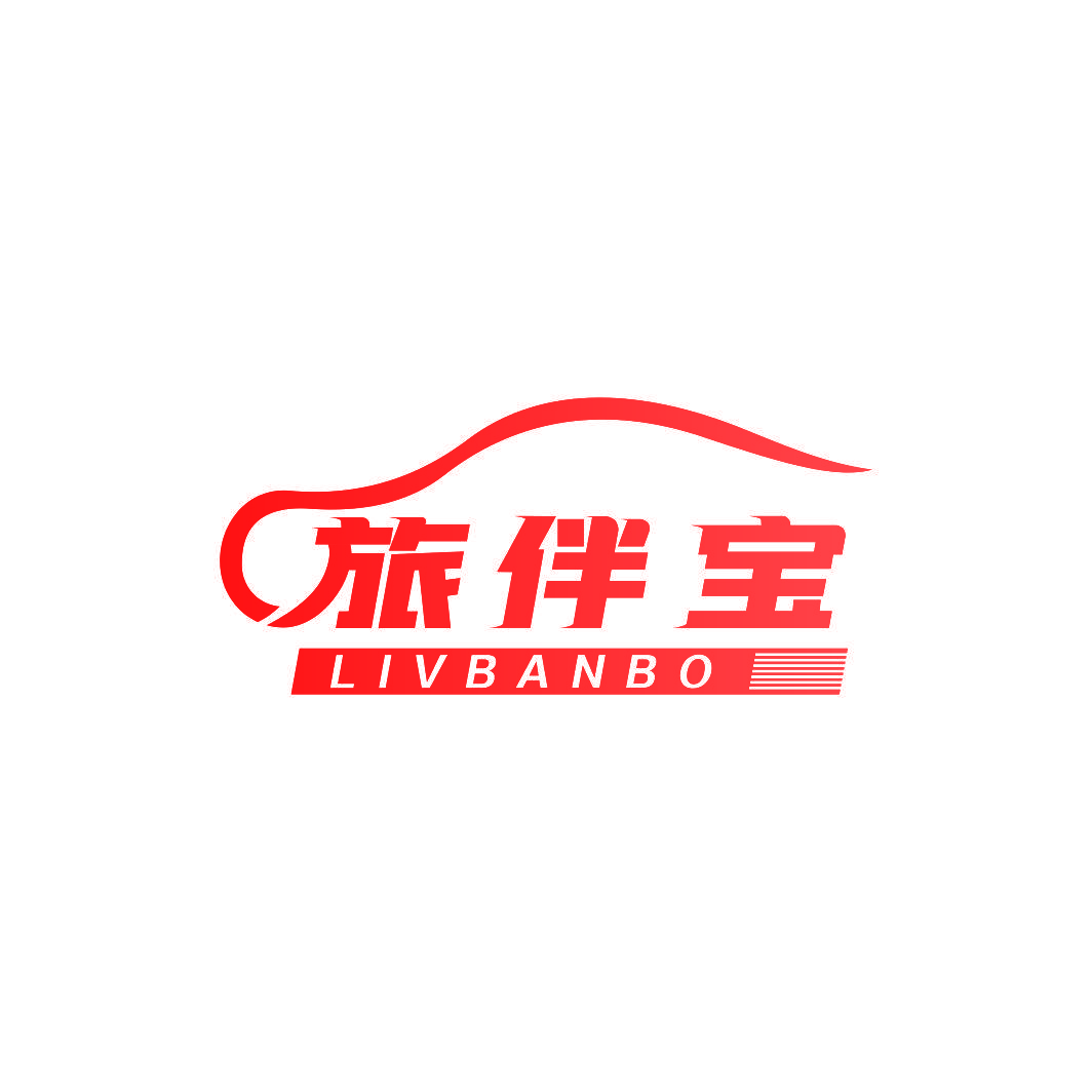 旅伴宝 LIVBANBO